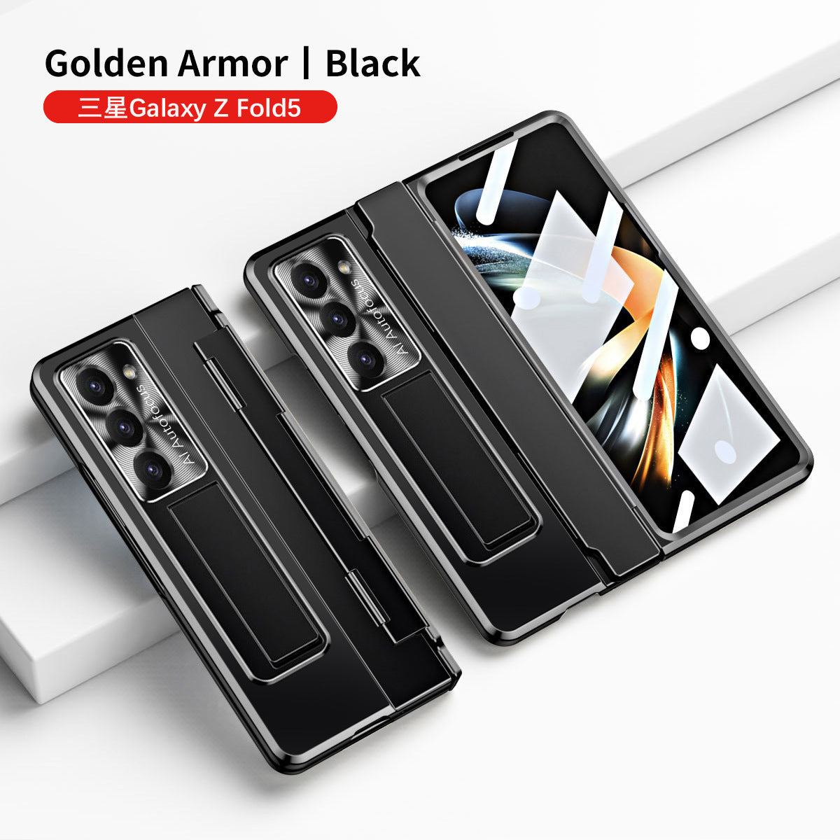 Plated Galaxy Z Fold5 Fold4 Fold3 Case with Front Screen Protector & Flat Hinge Protection & Hidden Stand - Mycasety Mycasety