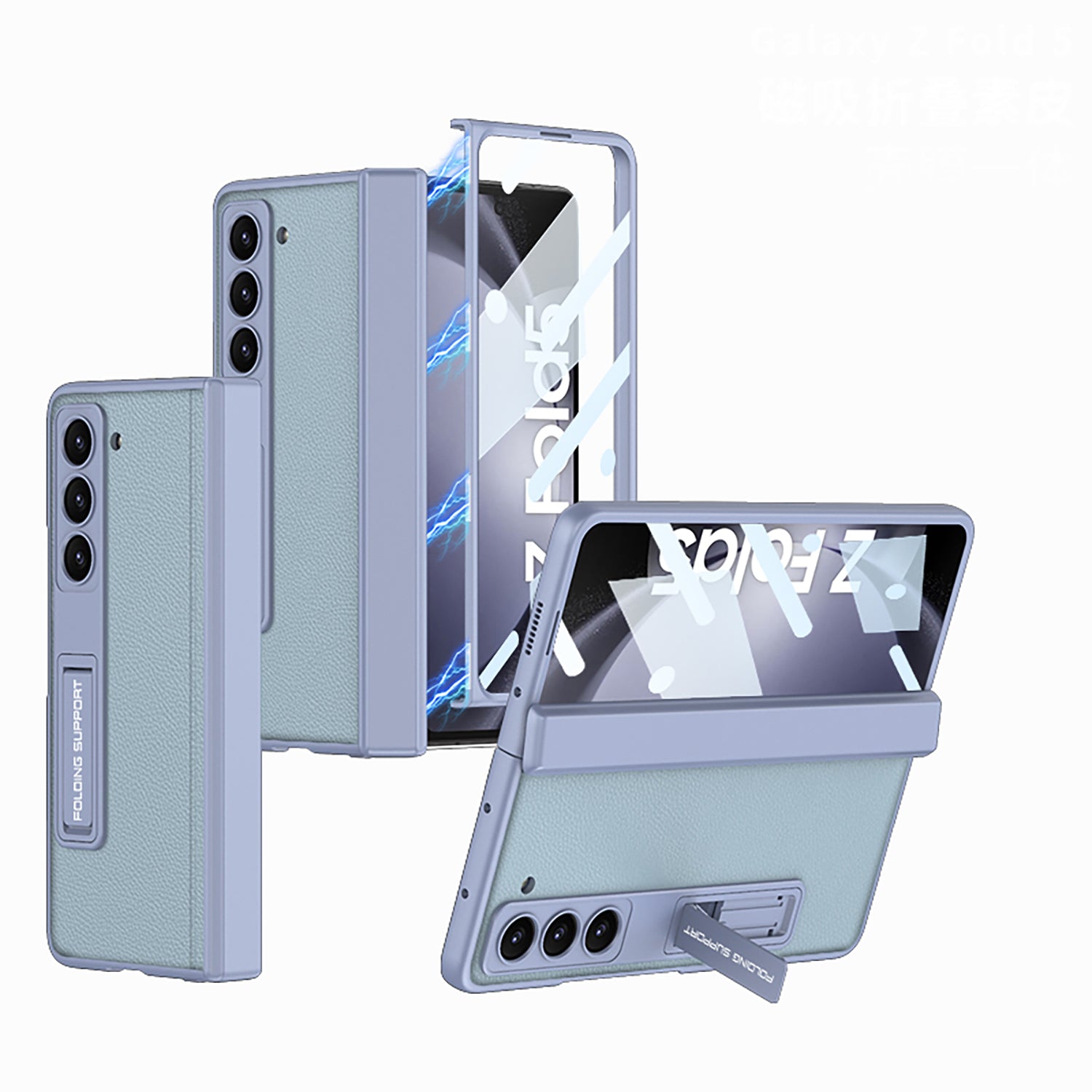 Magnetic Hinge Invisible Bracket All-included Protective Leather Phone Case For Samsung Galaxy Z Fold 5/4/3 - Mycasety Mycasety