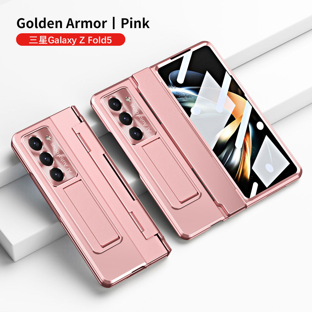 Plated Galaxy Z Fold5 Fold4 Fold3 Case with Front Screen Protector & Flat Hinge Protection & Hidden Stand - mycasety2023 Mycasety